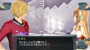 『シェルノサージュ ～失われた星へ捧ぐ詩～』