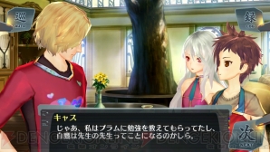 『シェルノサージュ ～失われた星へ捧ぐ詩～』