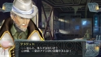 『シェルノサージュ ～失われた星へ捧ぐ詩～』