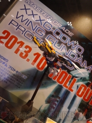 キャラホビ2013