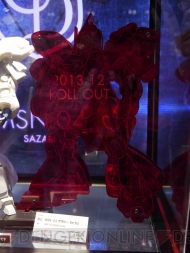 キャラホビ2013