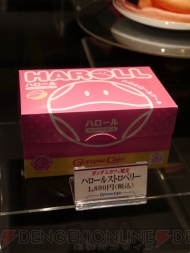 キャラホビ2013