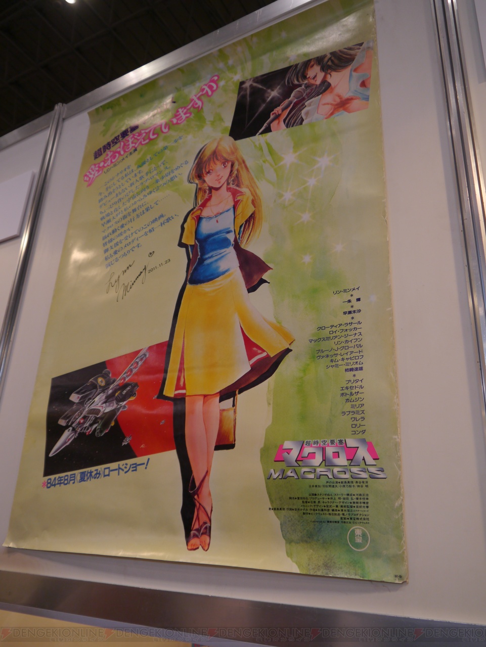 ガンダム や ヤマト2199 Sao などのさまざまなアイテムが目白押しだったキャラホビ13ブースレポをお届け 電撃オンライン