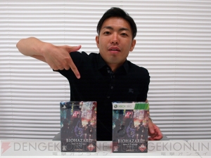 『バイオハザード6 Special Package』