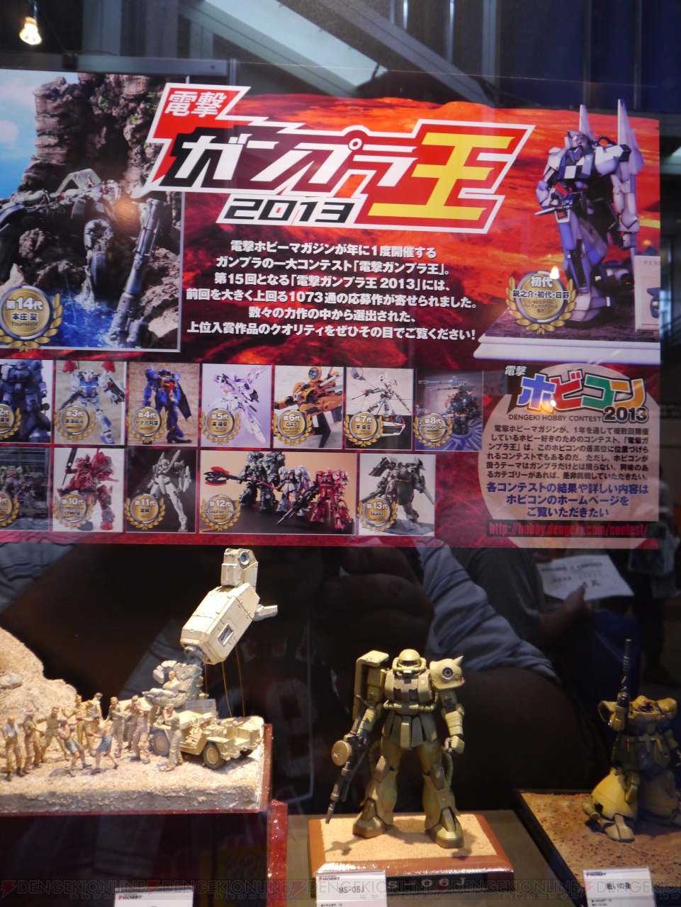 ガンダム や ヤマト2199 Sao などのさまざまなアイテムが目白押しだったキャラホビ13ブースレポをお届け 電撃オンライン