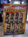 キャラホビ2013