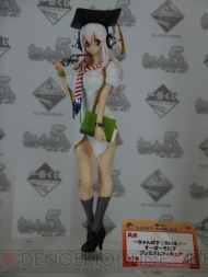 キャラホビ2013