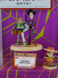 キャラホビ2013