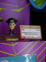 キャラホビ2013