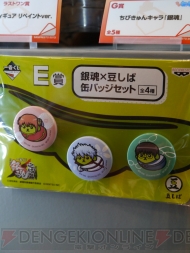 キャラホビ2013