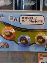 キャラホビ2013