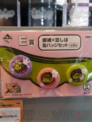 キャラホビ2013