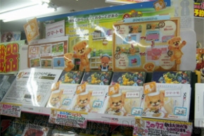 "ゲーム屋さんがえらんだ良作!"8月は『レゴ（R）シティ ...
