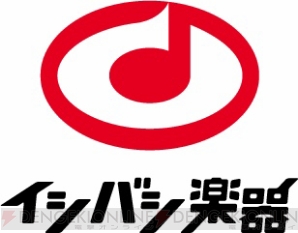 『ロックスミス2014』