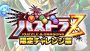 体験版『パズドラZ』の無料配布も――ガンホーが“東京ゲームショウ2013”に出展決定！ 特設サイトも本日オープン