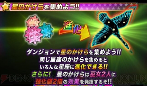『ドラゴンポーカー』