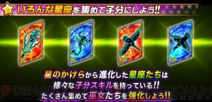 『ドラゴンポーカー』