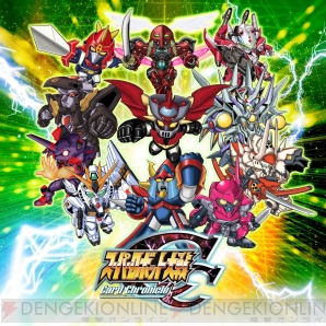 『スーパーロボット大戦 Card Chronicle』