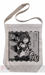 『艦これ』の空母ヲ級デザインTシャツや、赤城の入渠中トートバッグなどがTGS2013で先行販売！ コスパブース限定バージョンもあり