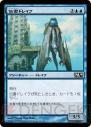 電撃MTG