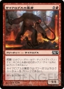 電撃MTG