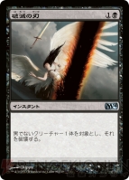 電撃MTG