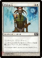 電撃MTG