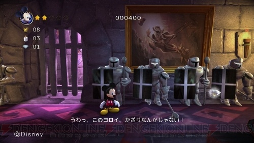 『ミッキーマウス キャッスル・オブ・イリュージョン』終盤のステージ情報を紹介！ PS3版早期購入で遊べるオリジナル版の情報も
