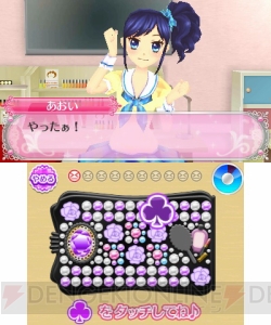 3ds用 アイカツ ゲーム第2弾 アイカツ 2人のマイプリンセス からゲームの基本や初回特典のカードを紹介 電撃オンライン