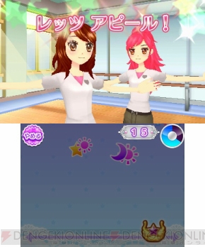 3ds用 アイカツ ゲーム第2弾 アイカツ 2人のマイプリンセス からゲームの基本や初回特典のカードを紹介 電撃オンライン