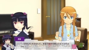 『俺の妹がこんなに可愛いわけがない。 ハッピーエンド』
