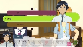 『俺の妹がこんなに可愛いわけがない。 ハッピーエンド』