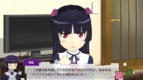 『俺の妹がこんなに可愛いわけがない。 ハッピーエンド』