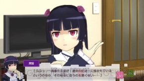 『俺の妹がこんなに可愛いわけがない。 ハッピーエンド』