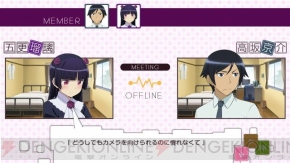 『俺の妹がこんなに可愛いわけがない。 ハッピーエンド』