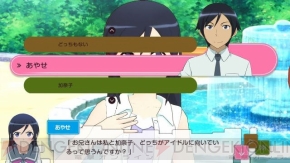『俺の妹がこんなに可愛いわけがない。 ハッピーエンド』