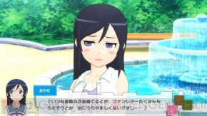 『俺の妹がこんなに可愛いわけがない。 ハッピーエンド』