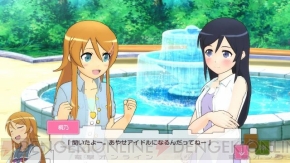 『俺の妹がこんなに可愛いわけがない。 ハッピーエンド』