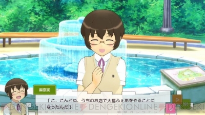 『俺の妹がこんなに可愛いわけがない。 ハッピーエンド』