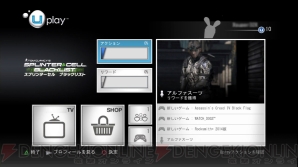 『Uplay』