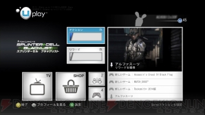 『Uplay』