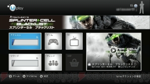『Uplay』