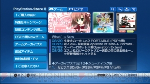 『スーパーロボット大戦 Operation Extend』