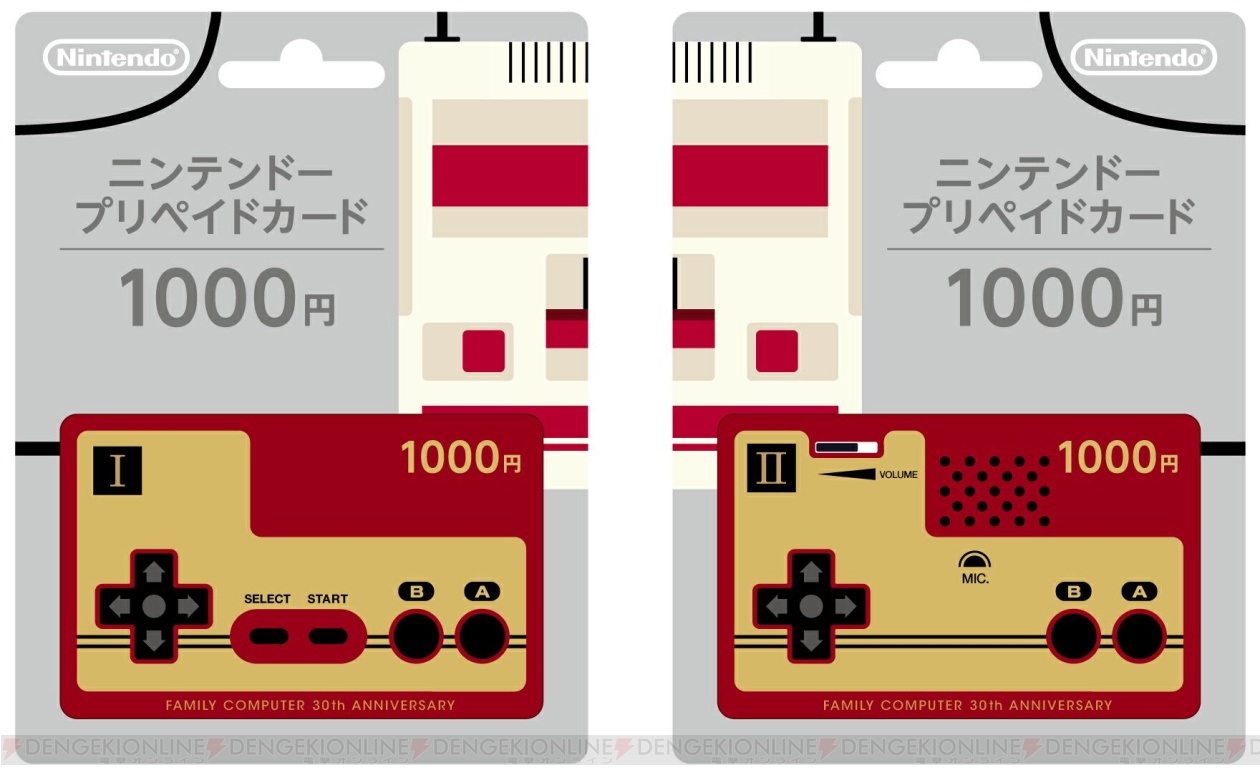Tsutaya限定の ファミコン柄 オリジナルニンテンドープリペイドカード が9月19日より発売 コントローラi Iiデザインの2種類で登場 電撃オンライン