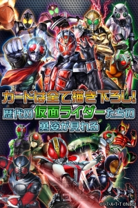 『仮面ライダーウォーズ』が『仮面ライダーウォーズ EXBoost』に変身！ オーズタトバコンボ（SR）がもらえる記念キャンペーン実施中