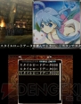 『エルミナージュ ゴシック 3DS REMIX ～ウルム・ザキールと闇の儀式～』