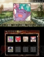 『エルミナージュ ゴシック 3DS REMIX ～ウルム・ザキールと闇の儀式～』