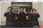 『ポケモンバンク』