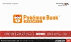 『ポケモンバンク』