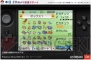 『ポケモンバンク』